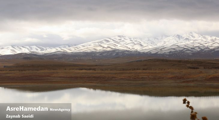 تالاب آبشینه همدان