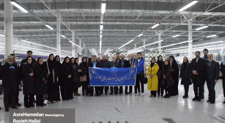 بازدید خبرنگاران همدان از واحد تولیدی کیان‌کُرد ملایر