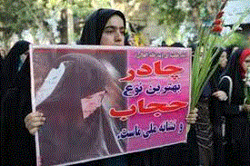 بیانیه اعتراضی بانوان شهرستان کبودراهنگ به وضعیت پوشش و حجاب در غار علیصدر