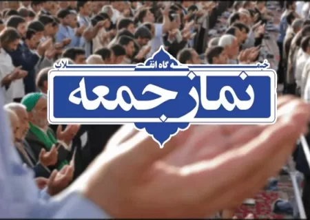 برخورد قاطعانه با عاملین هتاکی به قرآن کریم