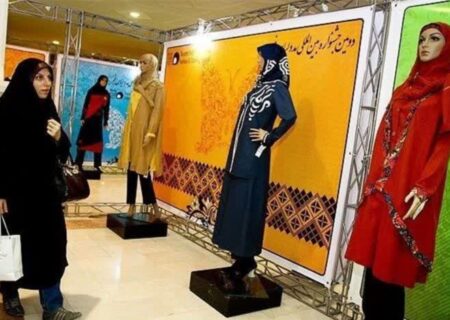 بازهم دسته گل مسئولان استان در برپایی نمایشگاه لباس اسلامی و ایرانی