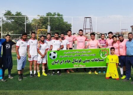 مسابقات مینی فوتبال جام محلات در شهرستان بهار برگزار شد