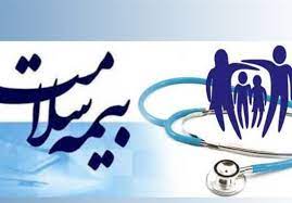 ۲۳۷ هزار نفر در استان تحت پوشش صندوق بیمه سلامت ایرانیان