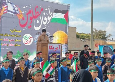 حضور گسترده مردم شهرستان فامنین در راهپیمایی ۱۳ آبان