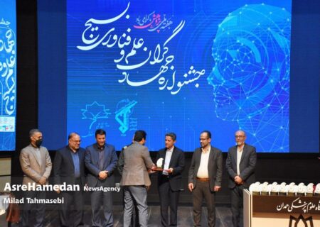 چهاردهمین جشنواره جهادگران علم و فناوری بسیج استان همدان برگزار شد
