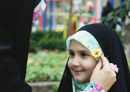 آماده‌سازی فرزندان برای ورود به جامعه با آموزش حجاب و حیا