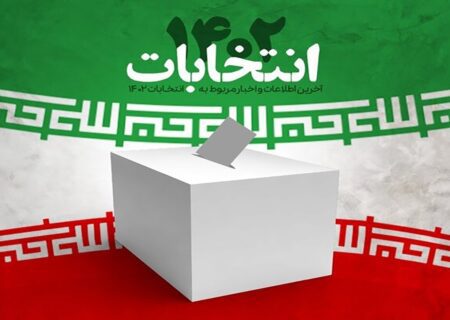انتخابات نماد مردم‌سالاری و اقتدار نظام