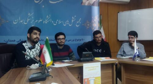 مشارکت و انتخاب فرد اصلح هدف تشکل‌های اسلامی