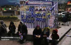 حال و هوای انتخاباتی در همدان