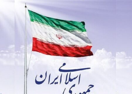 مردم کلیدواژه اصلی جمهوری اسلامی ایران