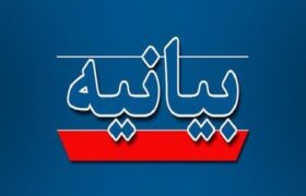 دانشگاه آزاد و بسیج اساتید، حامیان عزت و اقتدار ایران