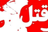 قتل بر سر اختلافات خانوادگی و ملکی در اسدآباد