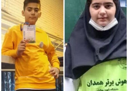 خواهر و برادر کبودراهنگی برگزیده لکوکاپ ایران