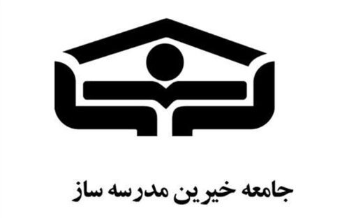 خیّران شریک راهبردی دولت هستند