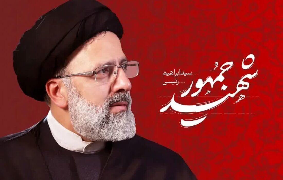 شهید رئیسی مظهر شعارهای انقلاب اسلامی بود
