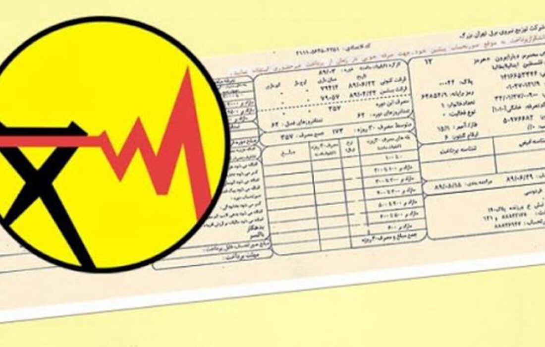 پاداش ۴۶ میلیون ریالی برای مشترک خوش‌مصرف