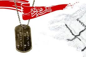 رمز شهادت شهید رعنایی