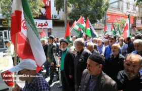 راهپیمایی جمعه‌های خشم در همدان