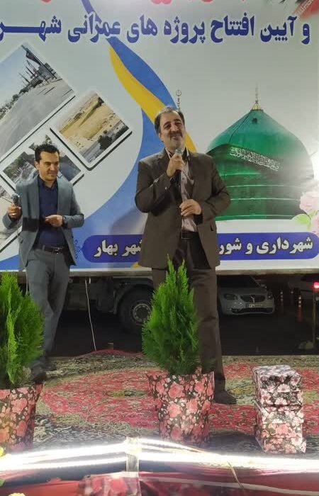 جشن وحدت در ورودی بهار