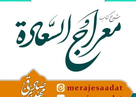 کمک ۴۰۰ میلیونی درس اخلاق به جبهه مقاومت