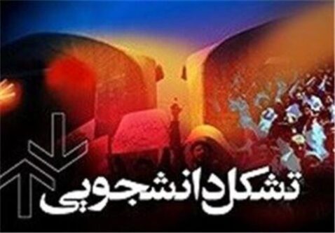 تشکل‌های دانشجویی کلید اصلی فتح سنگر رسانه