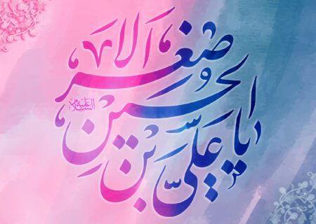 ولادت سازی ممنوع!