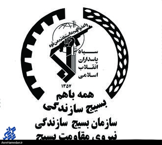 ۷۰۰۰نیروی جهادی در استان همدان در حال خدمت رسانی هستند/ بسیجیان، خدمت رسانان بی مدعا/ مسئولین باید جهادگران را حمایت کنند