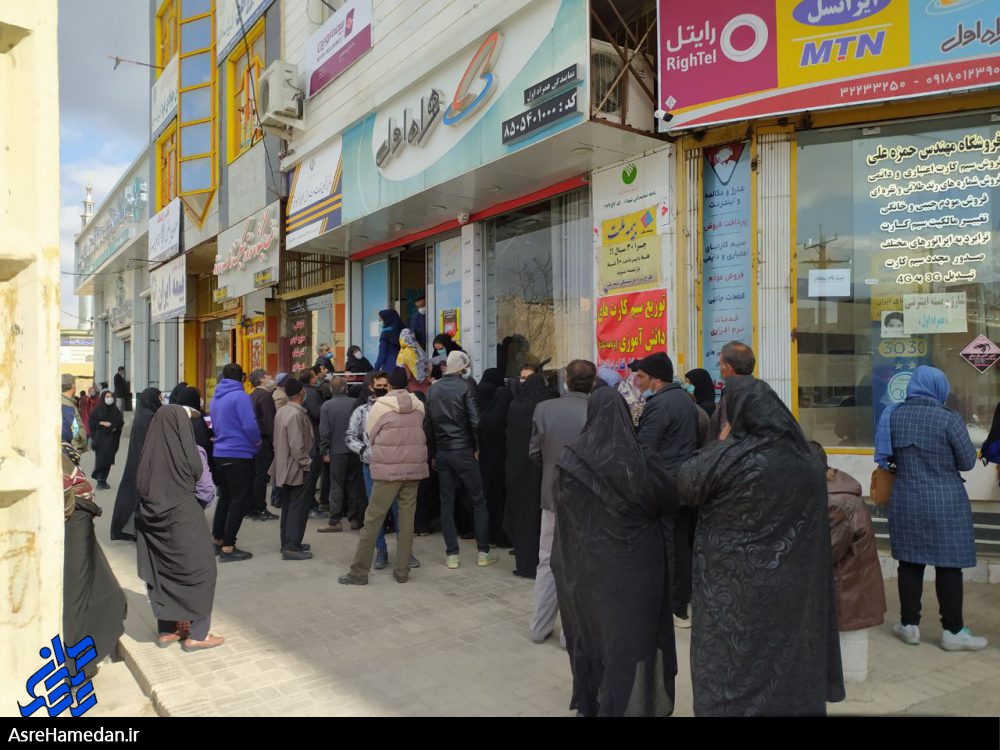 روحانی دولت ثبت نام ایجاد کرده است!/دست درازی بازار سهام به جیب مردم به اسم عدالت
