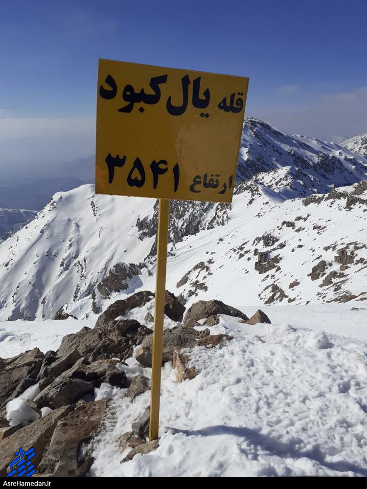 امداد رسانی سریع به دو کوهنورد آسیب دیده در ارتفاعات یال کبود نهاوند