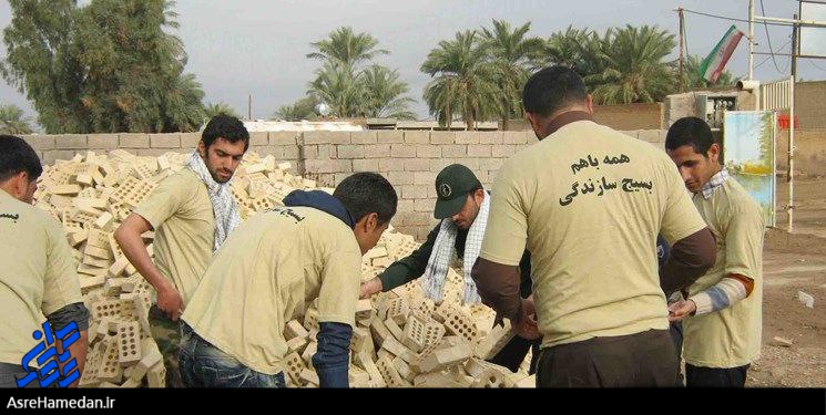 بسیج پاره تن مردم و یاور انقلاب در روزهای سخت