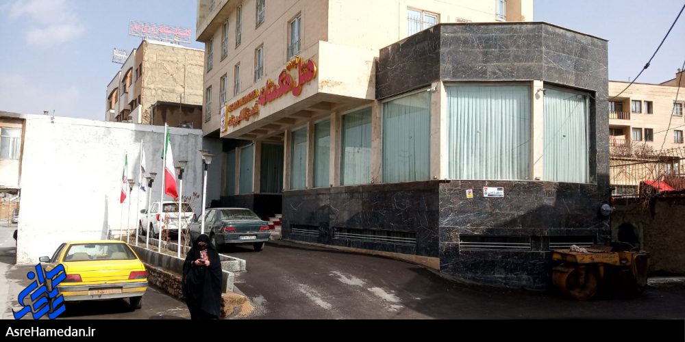 سریال دنباله دار افتتاح هتل های بدون پارکینگ در همدان