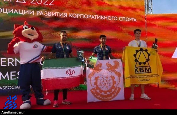 دونده اسدآبادی با کسب دو مدال نقره، قهرمان دوم جهان شد