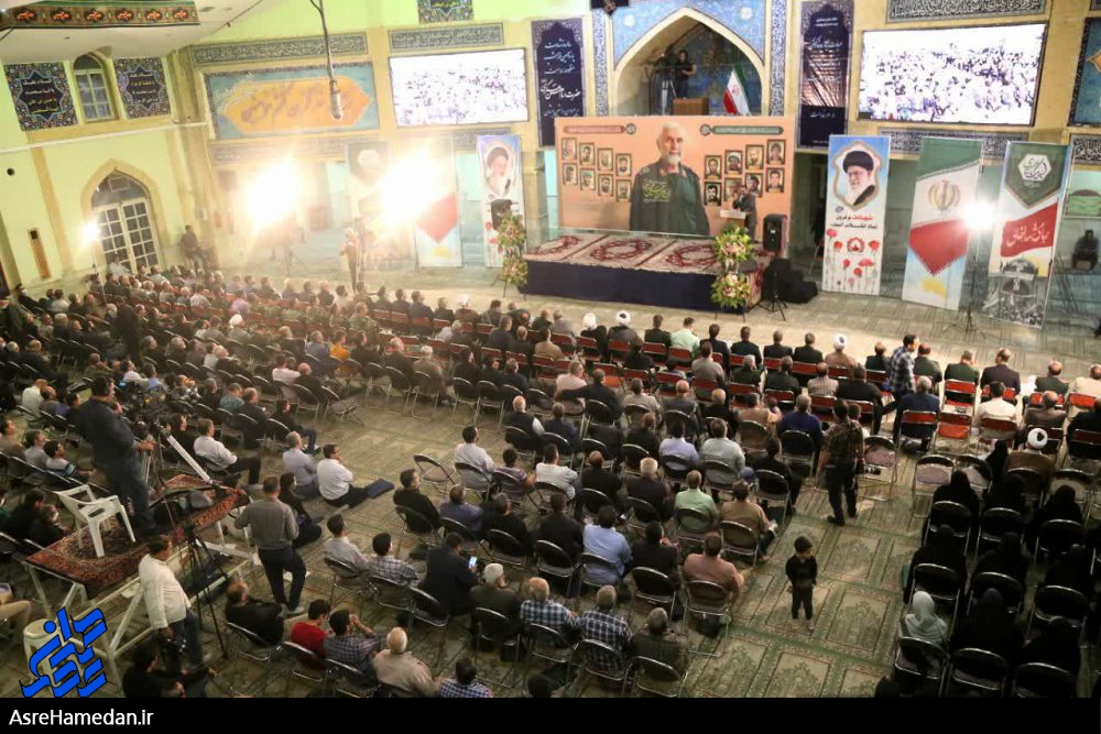 برگزاری هفتمین سالگرد شهادت سردار شهید همدانی در همدان