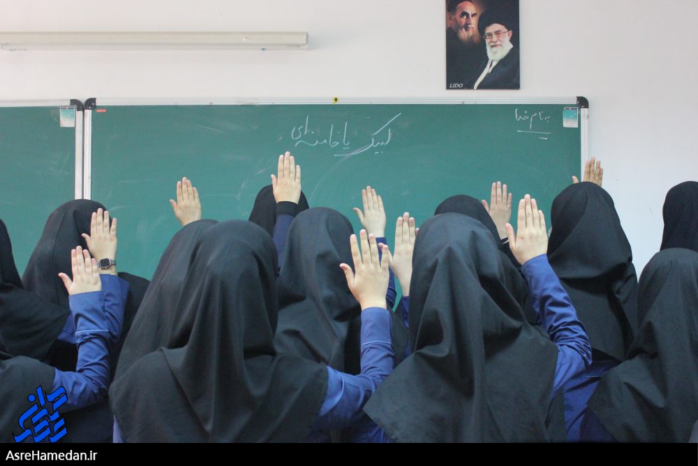 #لبیک_یا_خامنه_ای بحث داغ دختران دانش آموز استان همدان+ تصاویر