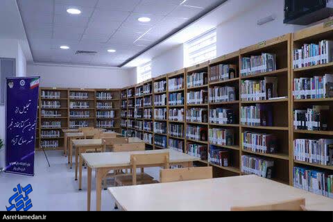 افتتاح کتابخانه فجر صالح آباد پس از ۲ سال انتظار