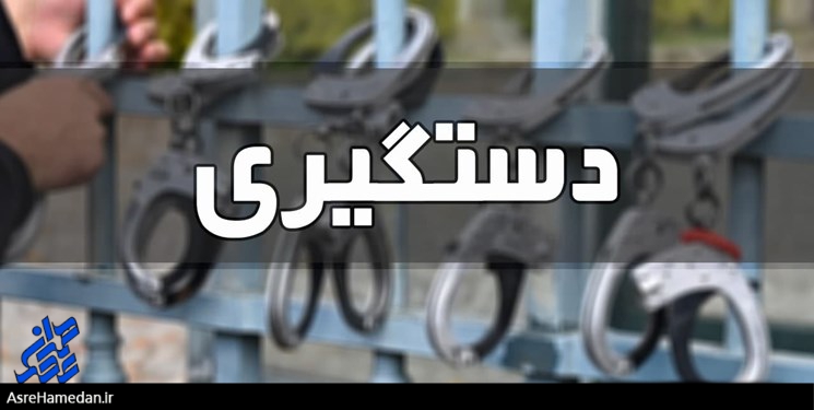 دستگیری تعدادی از فعالان فرقه انحرافی عرفان حلقه در همدان و تویسرکان