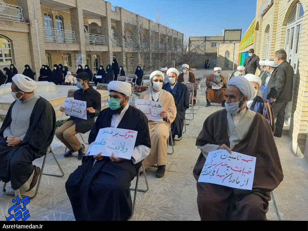 تجمع اعتراض آمیز طلاب و روحانیون نهاوند در محکومیت اظهارات ساختارشکنانه امجد+ تصاویر