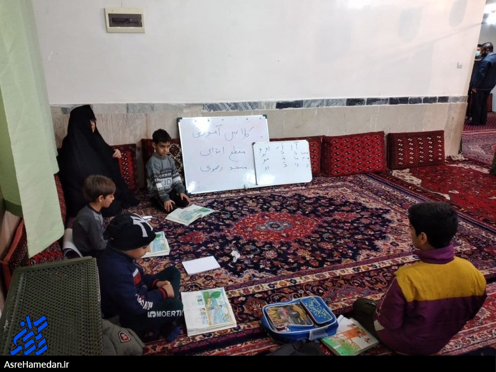 دانش آموزان “بی شاد” تویسرکانی برای یادگیری به مسجد پناه آوردند
