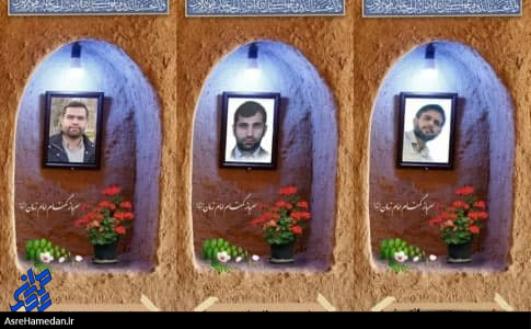 شهادت ۳ تن از سربازان گمنام امام زمان(عج) در سیستان وبلوچستان