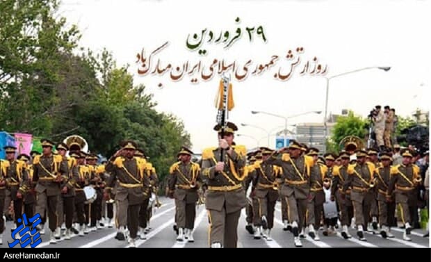 پیام فرمانده معظم کل قوا به ‌مناسبت روز ارتش جمهوری اسلامی