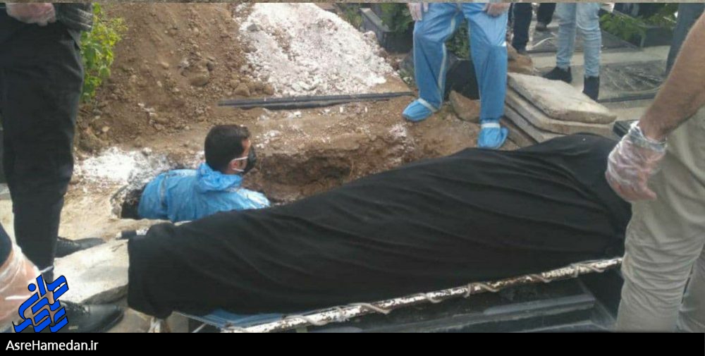 تصاویر و گزارشی تلخ و تکان دهنده از دفن تعدادی از قربانیان کرونا در شهرستان نهاوند