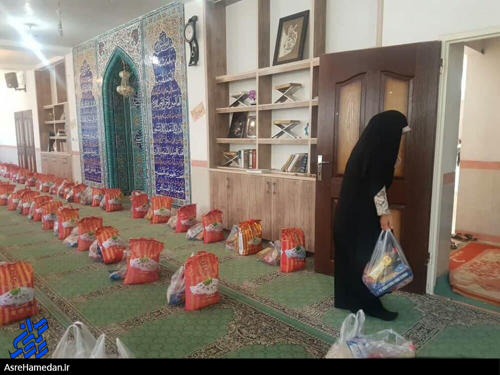 همت بانوان کبودراهنگی در کمک به نیازمندان/توزیع ۲۰۰ بسته کمک معیشتی در ماه مبارک رمضان