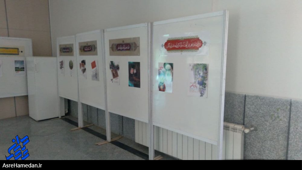 نمایشگاه آثار عکس و پوستر خوشنویسی بمناسبت اعیاد قربان و غدیر+تصاویر