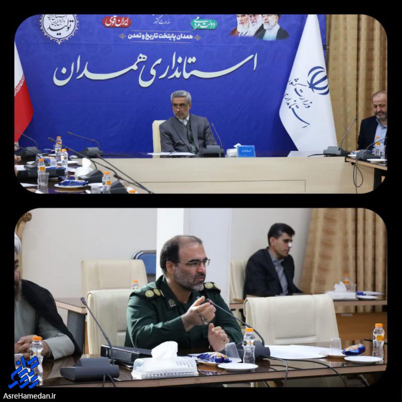 گزارش تصویری رسانه جهادگران جلسه کارگروه بسیج سازندگی