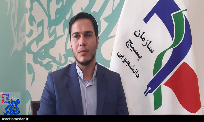 طرح جامع مجازی راه مهندسی در دانشگاه‌های استان همدان توسط بسیج دانشجویی اجرا می‌شود