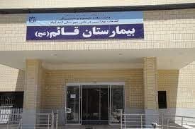 انجام هزار و ۵۸۴ مورد MIR در تنها بیمارستان اسدآباد