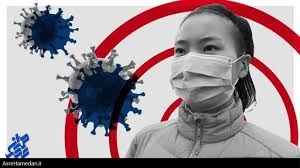 ویروس کرونا؛ هشداری جدی برای امنیت آینده جهان/ اقدامات سازمان‌های حقوق بشری هیچ سودی ندارد