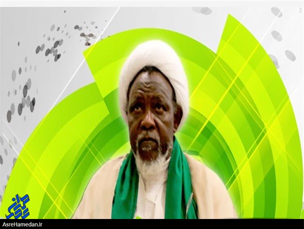 شیخ زکزاکی مورد حمایت کامل پارلمان نیجریه قرار بگیرد