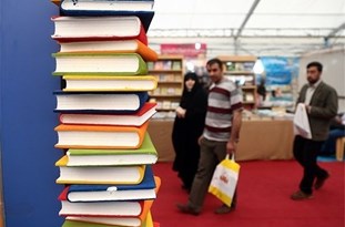 نمایشگاه بزرگ کتاب در همدان/ عرضه ۴ هزار عنوان کتاب